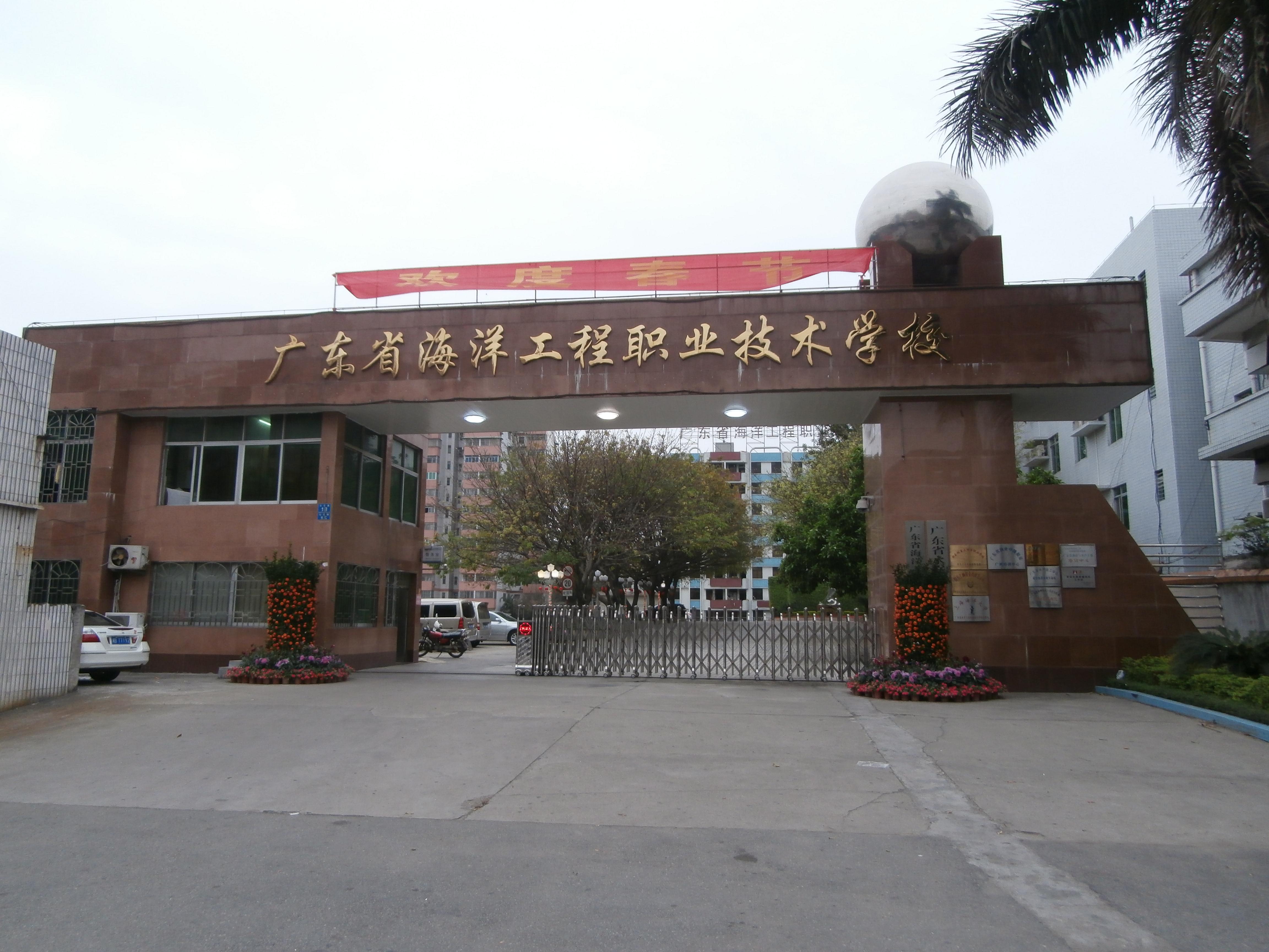 广东省海洋工程职业技术学校精格直饮水项目工程案例