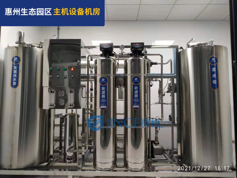 惠州生态智慧区引进精格直饮水系统，高科技净水技术成为亮点