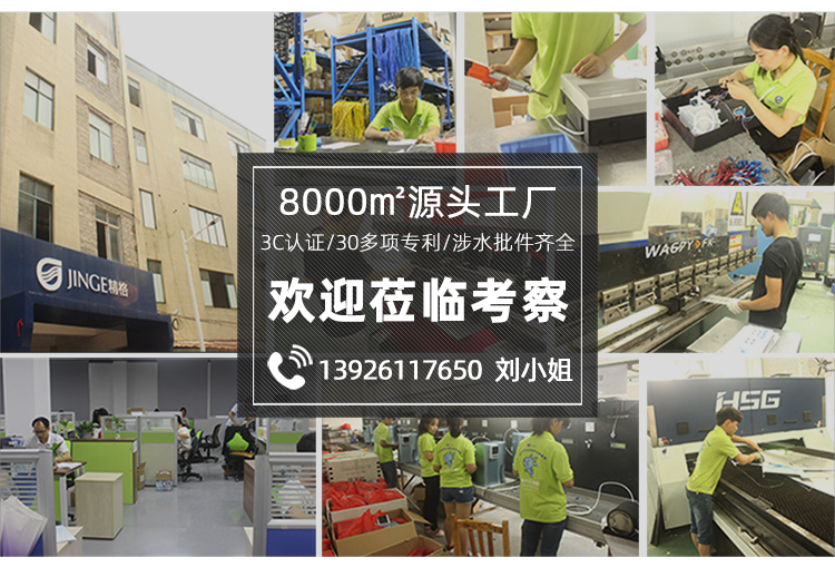 北京直饮水设备生产厂家