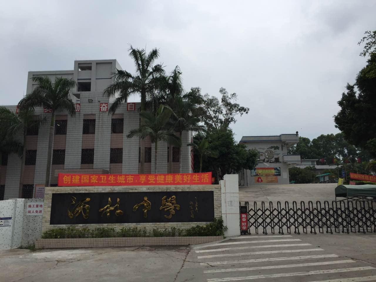 精格校园直饮水设备入驻广东惠州沥林中学